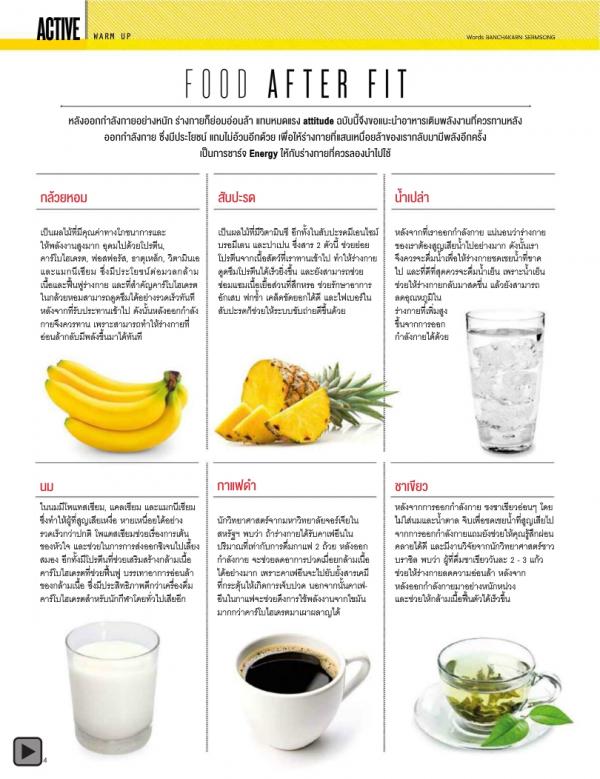 Attitude-April-2015